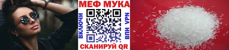 Хочу наркоту Светлоград Каннабис  КОКАИН  АМФ  Гашиш 