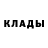 Метамфетамин мет Tank GD