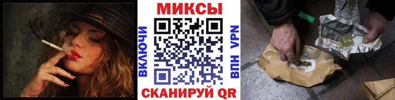 БУТИРАТ бутандиол  блэк спрут tor  Светлоград 