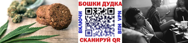 Cannafood марихуана  Светлоград 