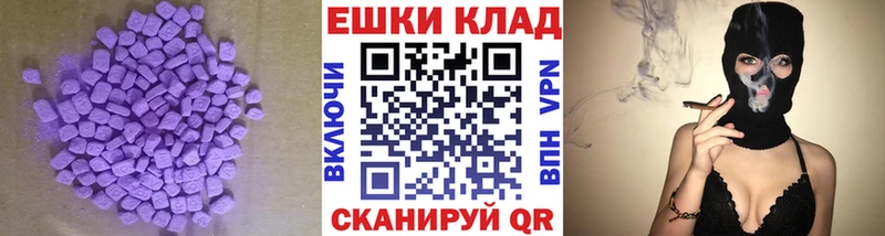 Ecstasy Дубай  Светлоград 