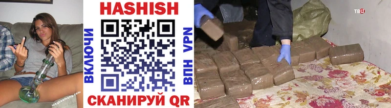 ГАШИШ Cannabis  Светлоград 