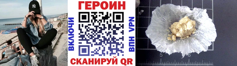 blacksprut ONION  Светлоград  Героин VHQ 
