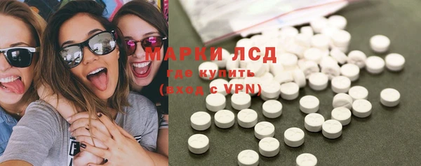 молекула духа Армянск
