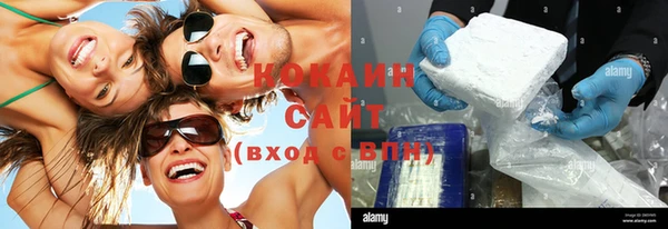 молекула духа Армянск