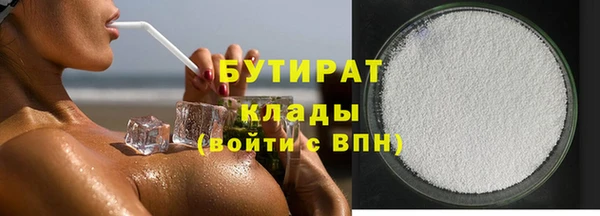 дурь Аркадак
