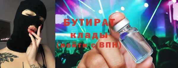 дурь Аркадак
