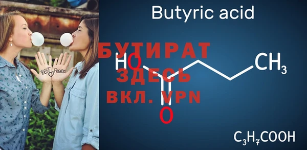 молекула духа Армянск