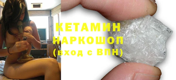 гашиш Арсеньев