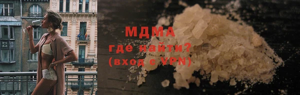 молекула духа Армянск