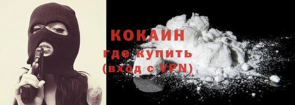 молекула духа Армянск