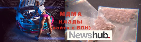 гашиш Арсеньев
