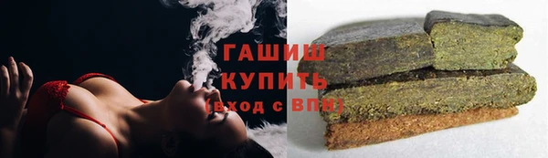гашиш Арсеньев
