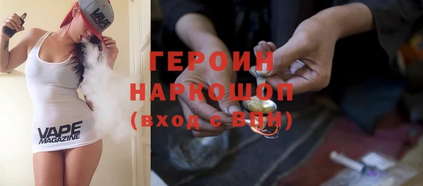 гашиш Арсеньев