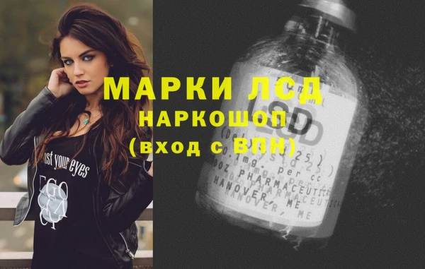 гашиш Арсеньев