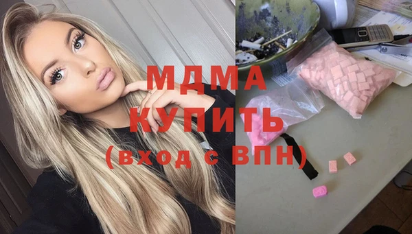 молекула духа Армянск