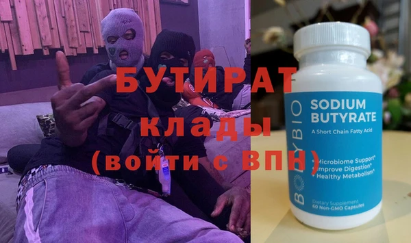 молекула духа Армянск