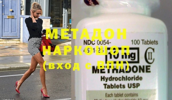 молекула духа Армянск