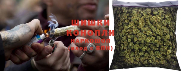 МДМА Осинники
