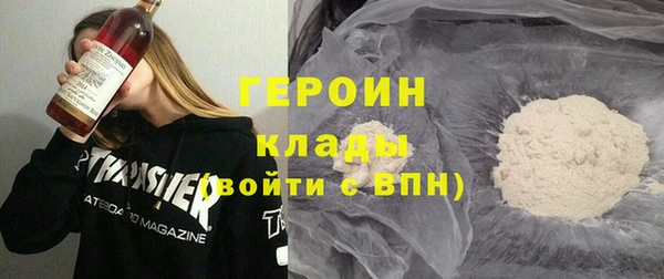 молекула духа Армянск