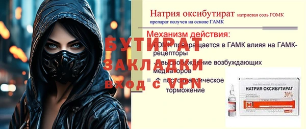 гашиш Арсеньев