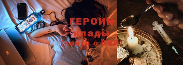 гашиш Арсеньев