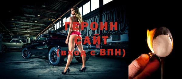 молекула духа Армянск