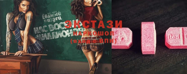 молекула духа Армянск