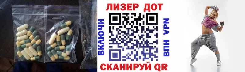 Лсд 25 экстази ecstasy  купить закладку  Светлоград 