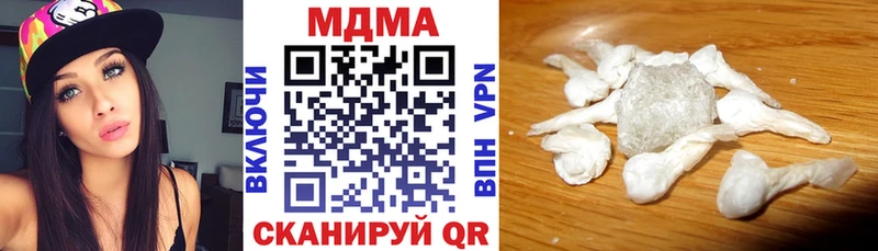 MDMA кристаллы  где купить наркоту  Светлоград 