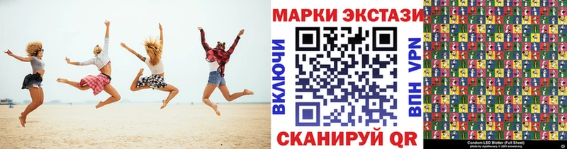 Марки N-bome 1,5мг  Светлоград 